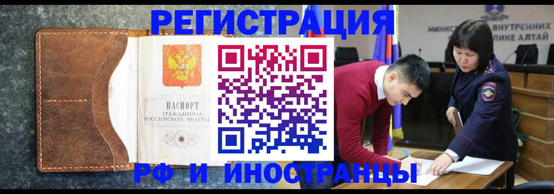 пропишу в квартире в Лермонтове